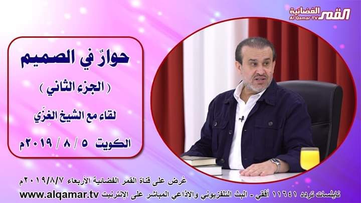 الشيخ عبد الحليم الغزِّي